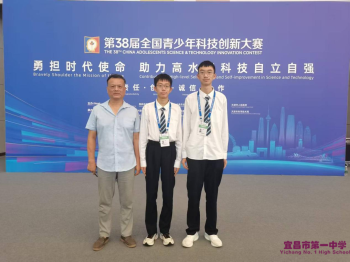 学生获得全国一等奖