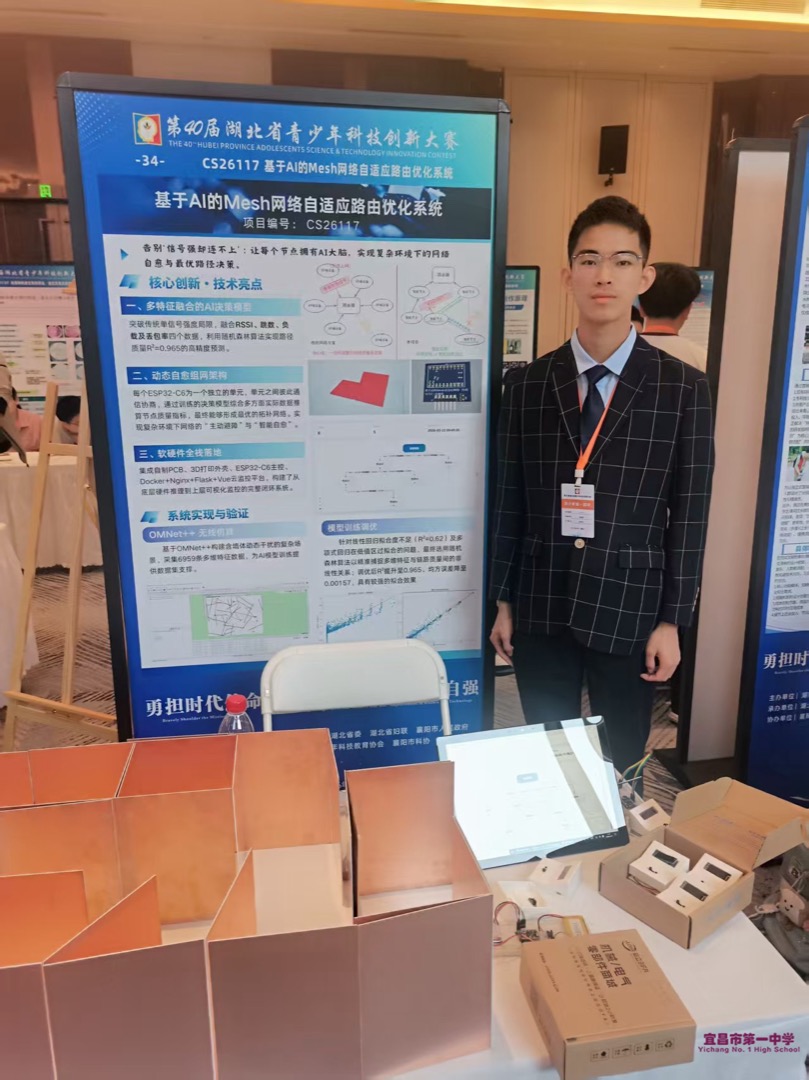 肖翰霖同学