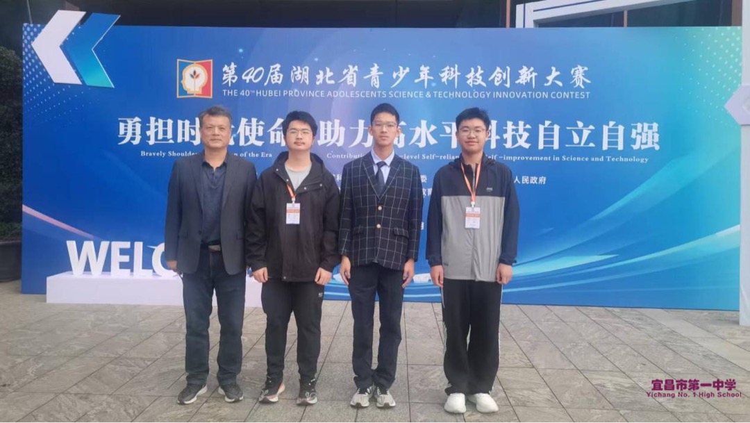 与指导老师合影