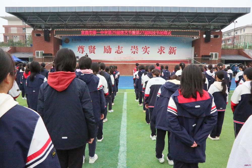 闭幕式现场