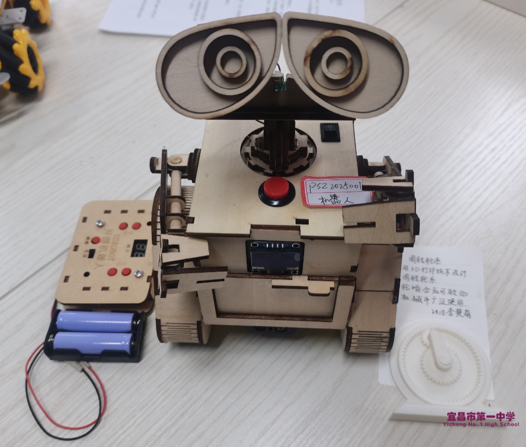 评审类作品